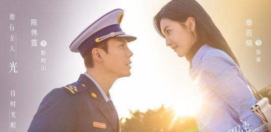Review Soi Sáng Cho Em: 4 lý do fans ngọt sủng nên xem phim của Trần Vỹ Đình