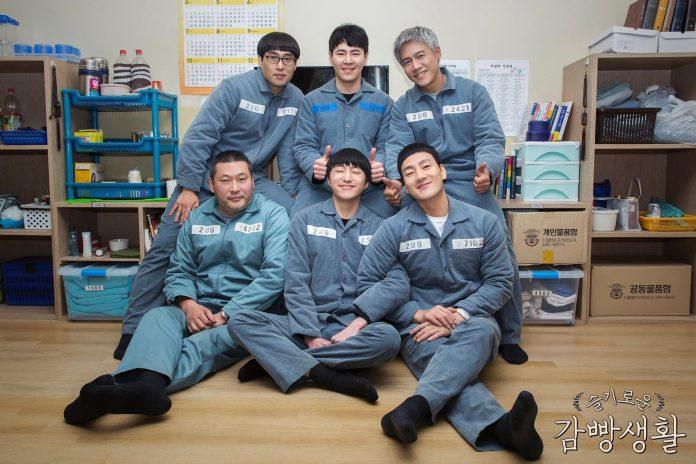 Phim Prison Playbook (Ảnh: Internet)