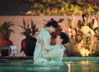 King the Land (Ảnh: Internet)