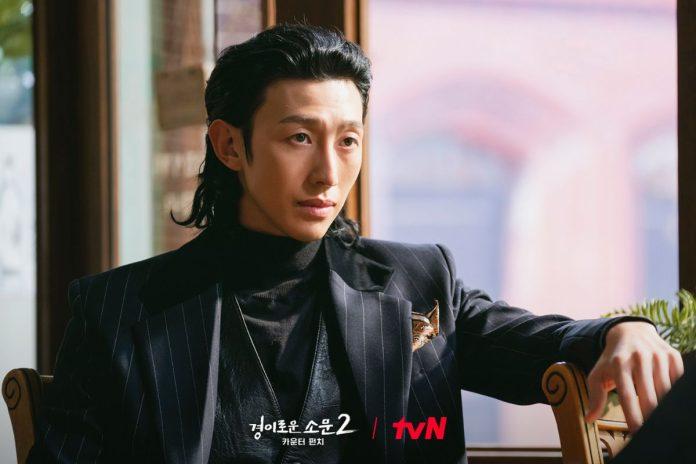 Kang Ki Young vào vai ác quỷ đại boss. Nguồn: Internet