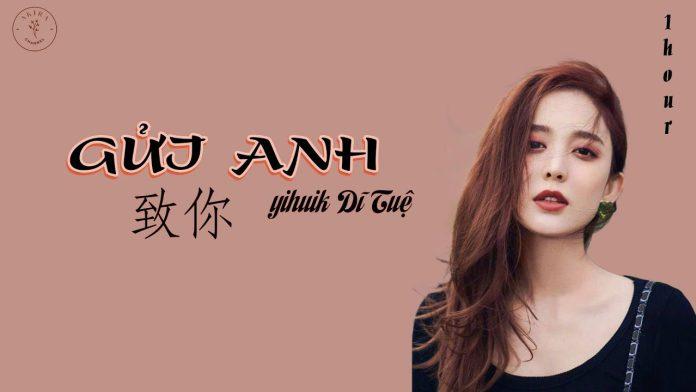 Gửi anh - yihuik Dĩ Tuệ | 致你 - yihuik苡慧| (Ảnh: Internet)