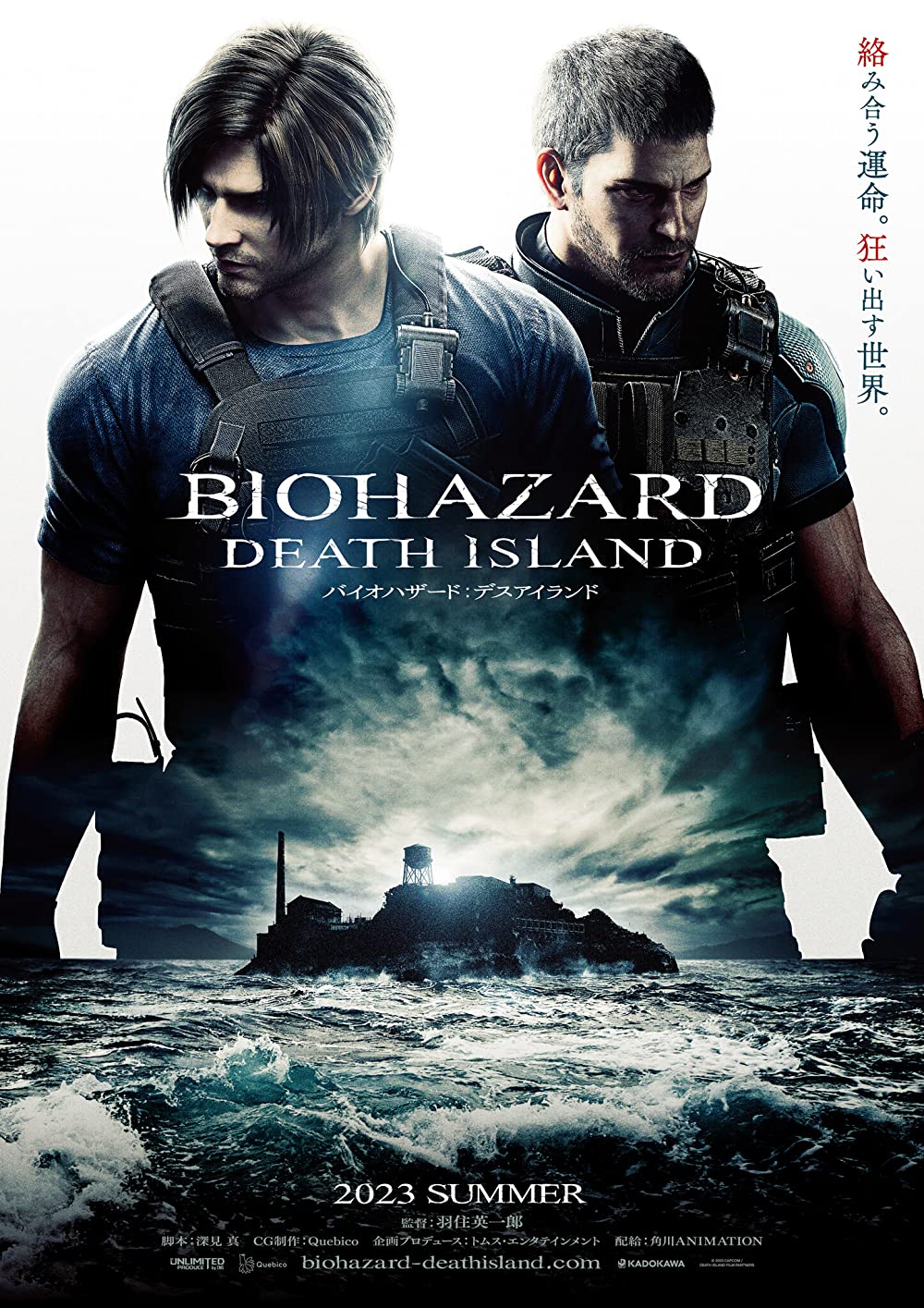 Poster phim Resident Evil: Đảo Tử Thần. (Nguồn: Internet)