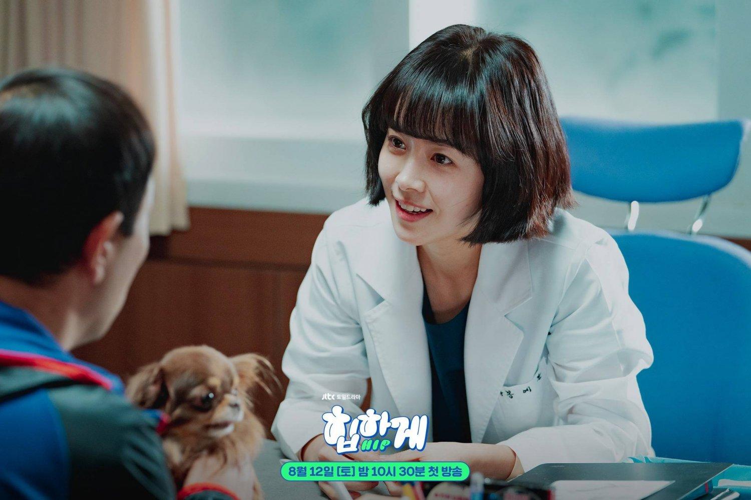 Bong Ye Bun (Han Ji Min), một bác sĩ thú y có khả năng đọc tâm lý người khác