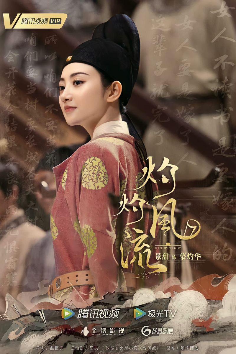 Poster Chước Chước Phong Lưu. (Nguồn: Internet)