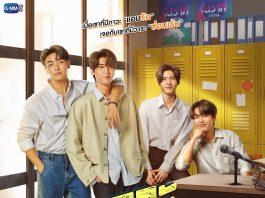 Poster chính thức của cả dàn diễn viên gồm cặp chính và cặp phụ khiến cho hủ không khỏi mong đợi ( ảnh: internet).