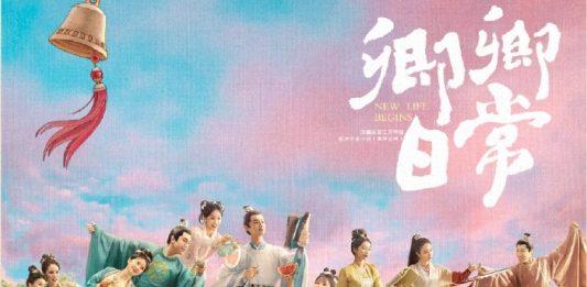 Khanh Khanh Nhật Thường: Phim cổ trang hài hước nhưng cũng rất ngọt sủng Poster của cả dàn ph