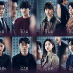 Trường Luật: Bộ phim Hàn Quốc khiến người xem có cảm giác muốn học ngành luật mà mọt phim Hàn không nên bỏ qua. Poster chính thức