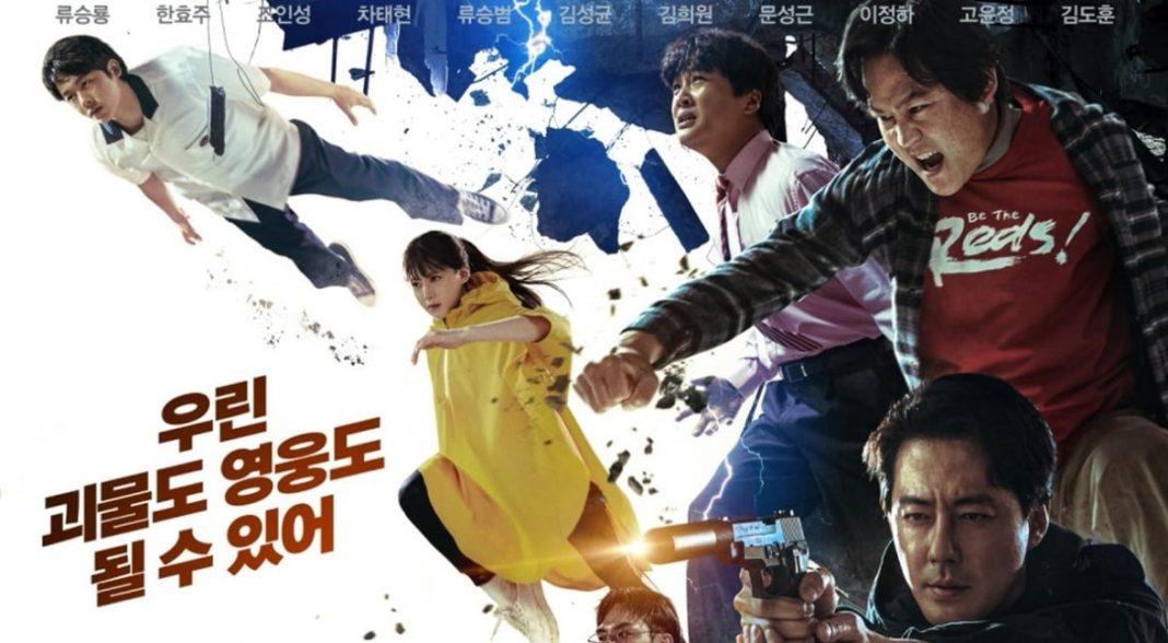 5 sự thật thú vị về phim Moving - siêu anh hùng phiên bản Hàn Quốc. (Nguồn: Internet)
