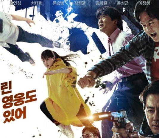 5 sự thật thú vị về phim Moving - siêu anh hùng phiên bản Hàn Quốc. (Nguồn: Internet)