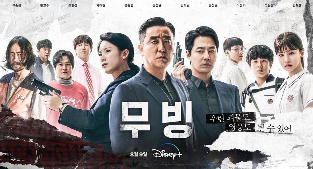 Review Moving (Đội Thiếu Niên Siêu Đẳng): Bộ phim siêu nhiên giả tưởng mới Hàn Quốc có đáng xem? (Nguồn: Internet)