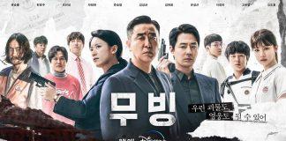 Review Moving (Đội Thiếu Niên Siêu Đẳng): Bộ phim siêu nhiên giả tưởng mới Hàn Quốc có đáng xem? (Nguồn: Internet)