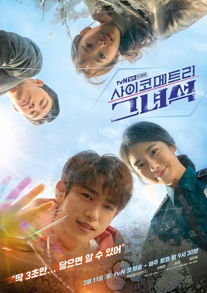Poster phim He is Psychometric