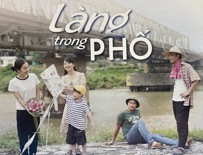 Poster phim Làng trong phố