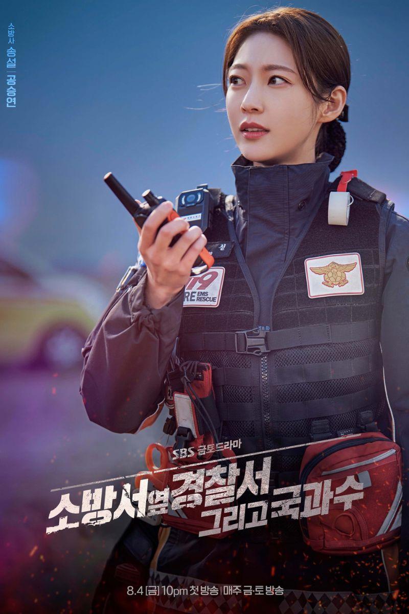 Gong Song Yeon vai Song Seol. Nguồn: Internet