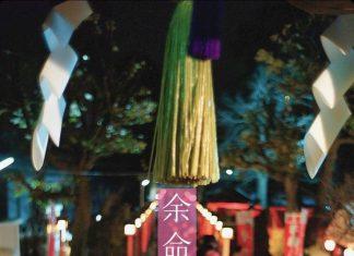 The Last 10 Years – Ước Nguyện 10 Năm: bộ phim tình cảm Nhật Bản khóc cạn nước mắt khi xem