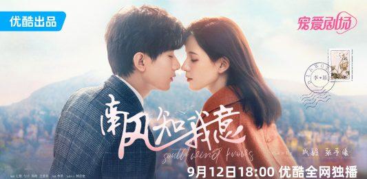 Gió Nam Hiểu Lòng Tôi