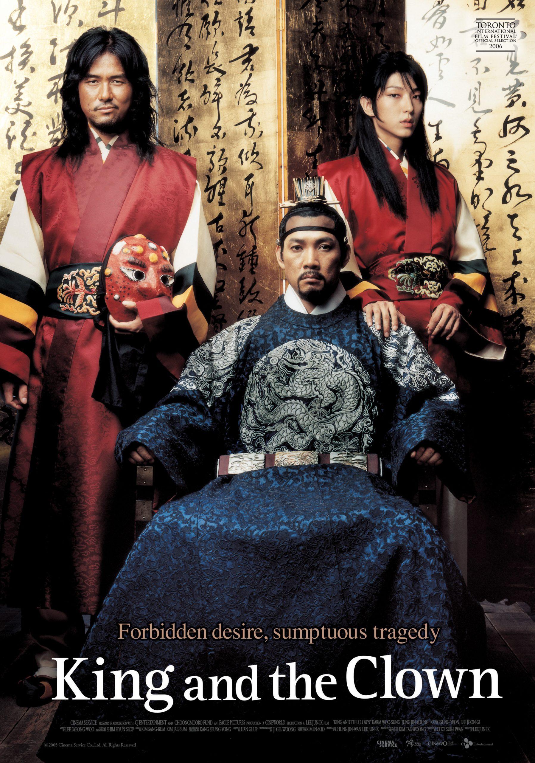 Poster phim "Nhà vua và chú hề" (Ảnh: Internet)