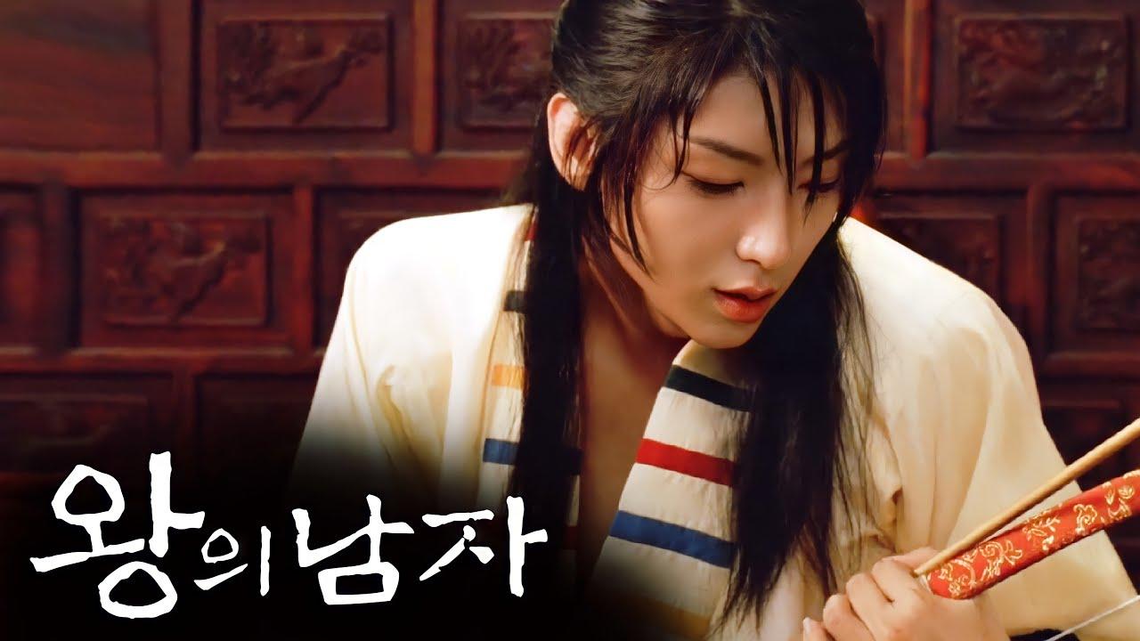 Nhan sắc gây ấn tượng mạnh của Lee Joon Gi trong "Nhà vua và chú hề" (Ảnh: Internet)