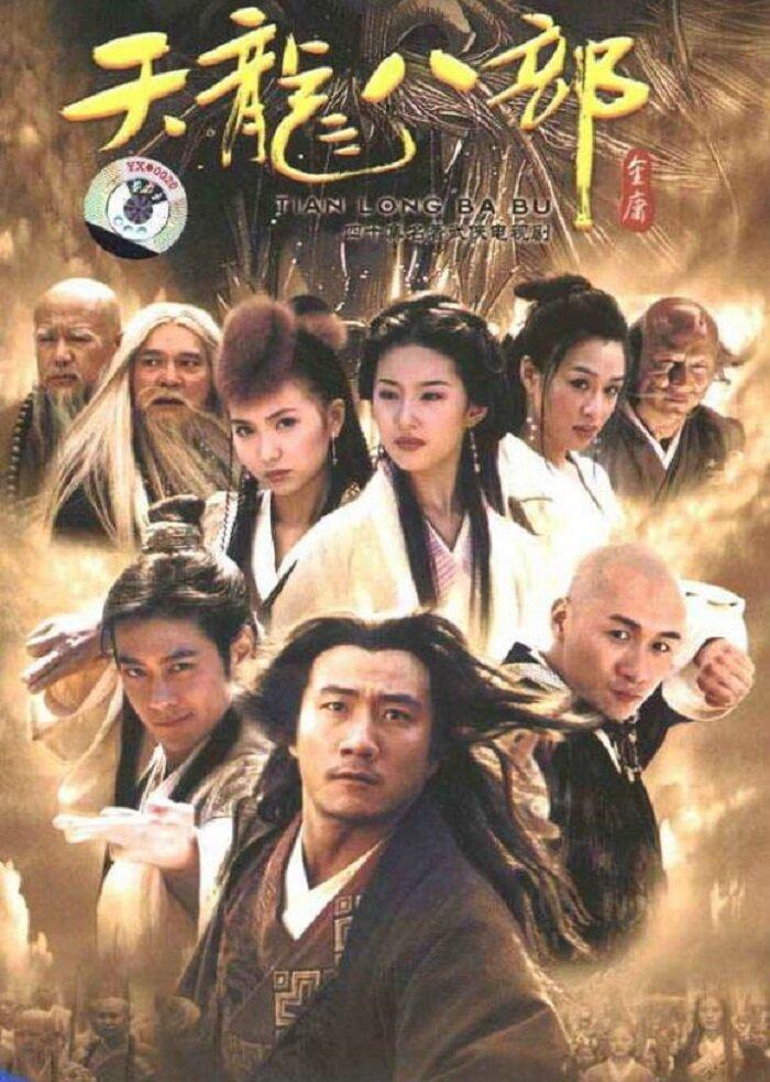 Poster Thiên Long Bát Bộ (Nguồn: Internet)