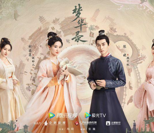 Poster Mộng Hoa Lục (Nguồn: Internet)