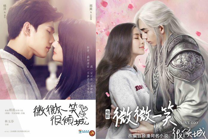 Poster Yêu Em Từ Cái Nhìn Đầu Tiên bản truyền hình (trái) và bản điện ảnh (Nguồn: Internet)