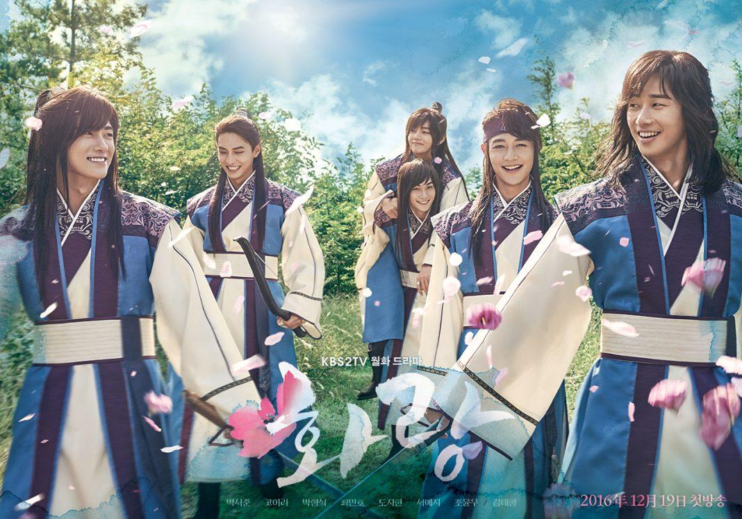 Hwarang (Ảnh: Internet)