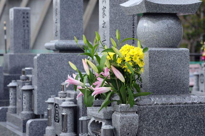 Đây là ngày đi thăm người thân tại Nhật Bản 0 cho dù người đó có còn sống hay không (Ảnh: Internet)