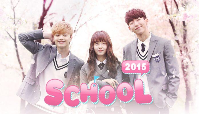 Who Are You: School 2015