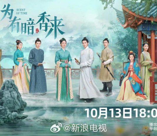 Vi Hữu Ám Hương Lai bắt đầu phát sóng ngày 13/10/2023
