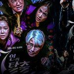 3 lý do thuyết phục nên xem bộ phim truyền hình Hàn mới đầy hỗn loạn “Cuộc Chiến Sinh Tồn - 7 Escape”