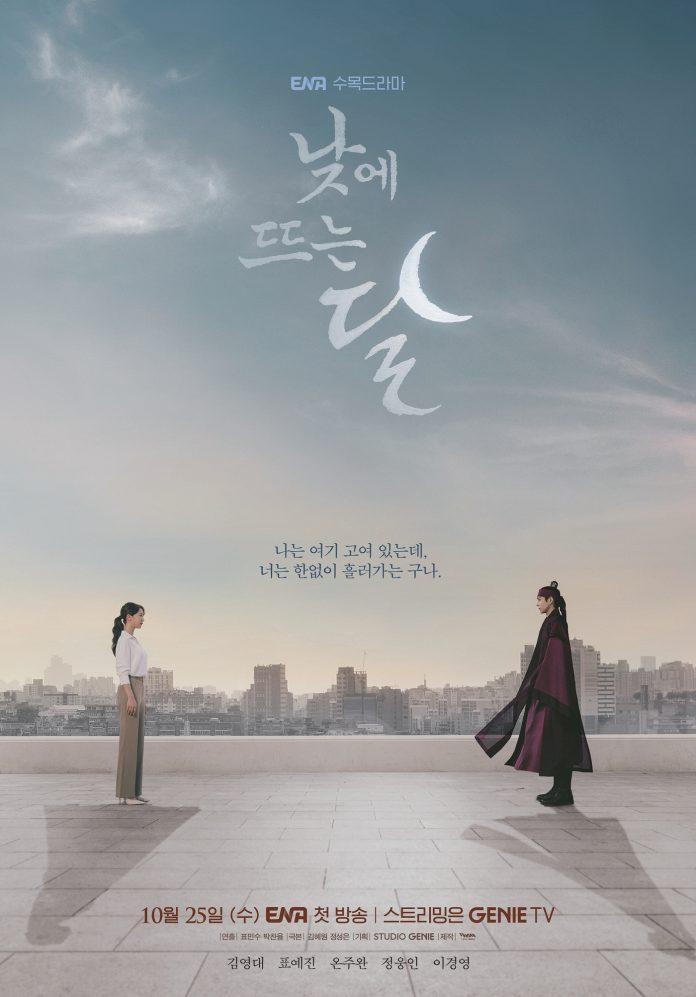 10 phim Hàn Quốc tháng 10/2023 mới, hay nhất (Ảnh: Internet)