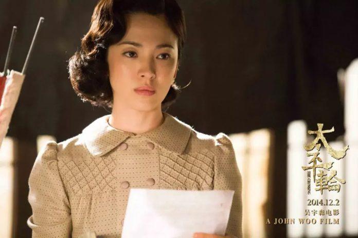 Song Hye Kyo trong Thái Bình Luân (Nguồn: Internet)