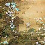 Triệu Lộ Tư hợp tác lần 2 với Lưu Vũ Ninh trong Rèm Ngọc Châu Sa