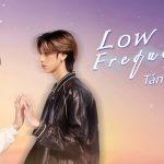 Poster chính thức của cặp đôi chính ( ảnh: internet).