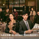 Tôi Muốn Đi Ngược Chiều Gió chính thức lên sóng ngày 31/10/2023!