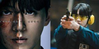 Vigilante: Trailer mới ra mắt, Nam Joo Hyuk chiến đấu căng thẳng với tội phạm. (Nguồn: Internet)