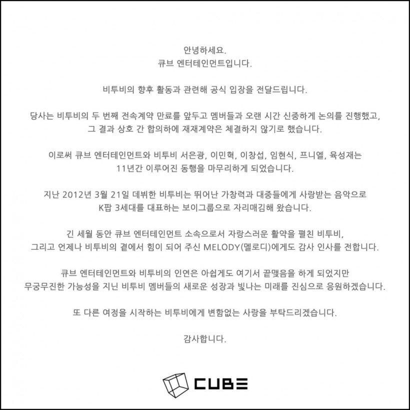 BTOB rời Cube Entertainment sau 11 năm, công ty đưa ra tuyên bố chính thức BTOB CUBE CUBE Entertainment Idol KPOP nhóm nhạc nhóm nhạc KPOP