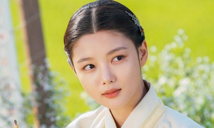 Kim Yoo Jung