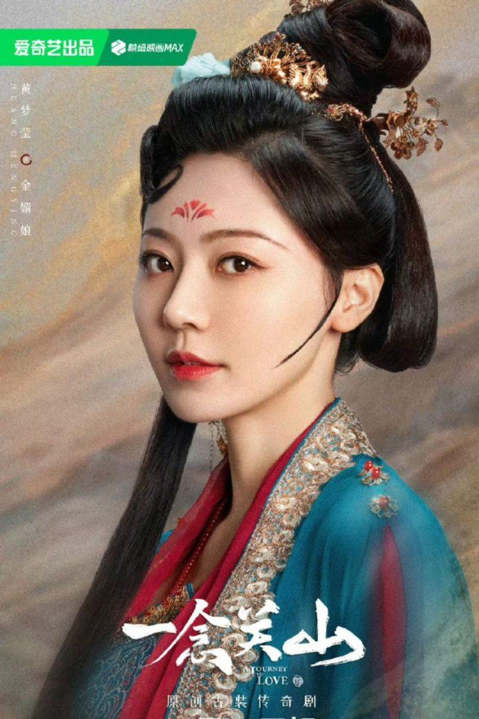 Hoàng Mộng Oánh vai Kim Mị Nương. Nguồn: Internet