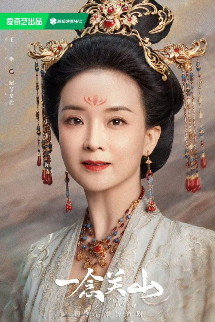 Vương Diễm vai Hoàng Hậu. Nguồn: Internet