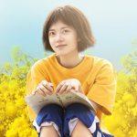 Thời Niên Thiếu Không Thể Quay Lại Được: Motif thanh xuân quen và lạ, cũ mà vẫn hay