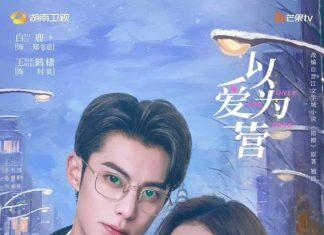 Dĩ Ái Vi Doanh tung lịch chiếu cụ thể và poster nhân vật đẹp mê ly