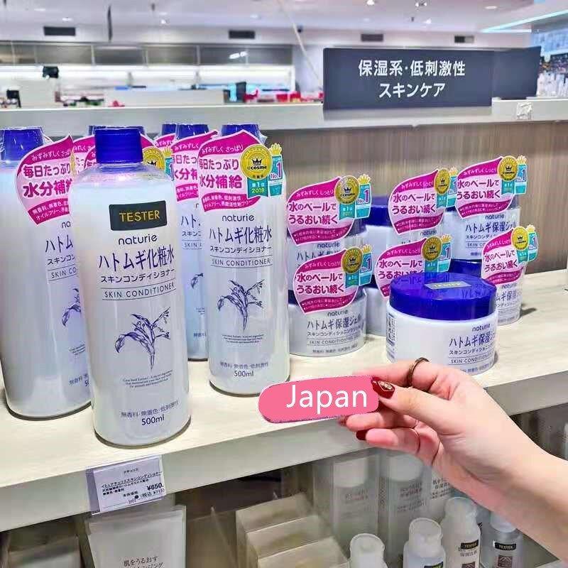 Hatomugi là một thương hiệu đến từ Nhật Bản, chuyên sản xuất các sản phẩm chăm sóc da và tóc.