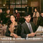 Phim Tôi muốn đi ngược chiều gió