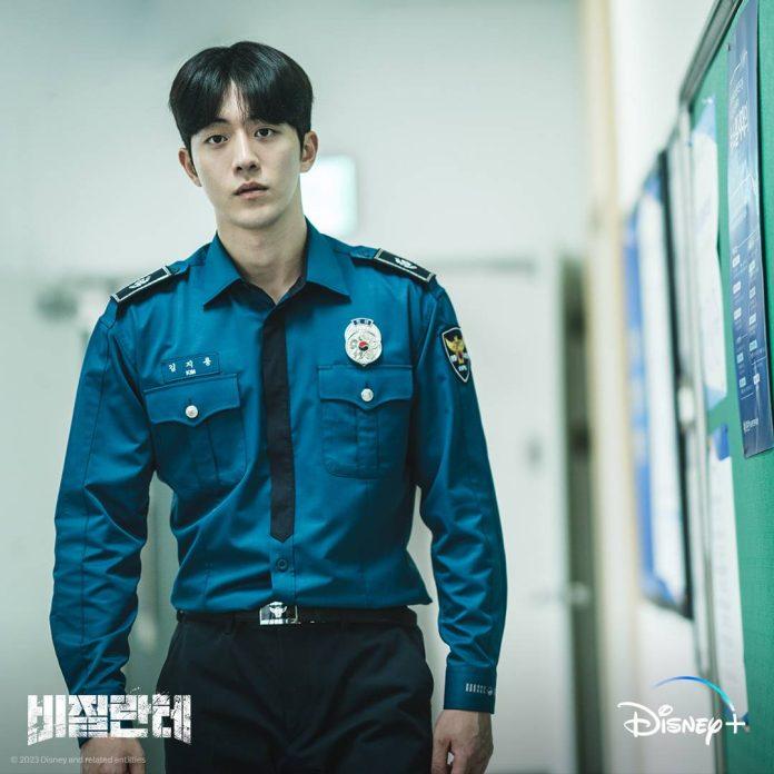 Vigilante - phim mới của Nam Joo Hyuk. (Nguồn: Internet)