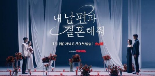 Phim Hàn 2024: Park Min Young mở màn với Cô Đi Mà Lấy Chồng Tôi