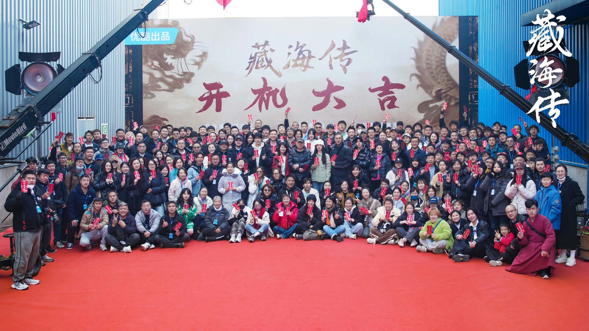 Đoàn làm phim Tạng Hải Truyện trong lễ khai máy vừa qua (Nguồn: internet)