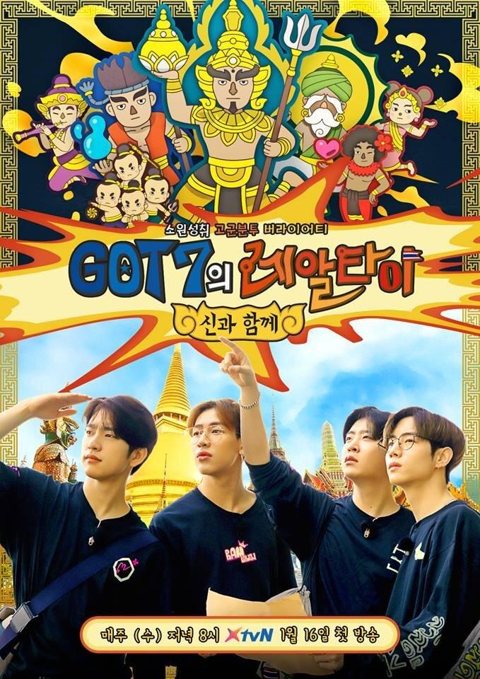Poster show GOT7 Real Thai của GOT7. Ảnh: Internet.