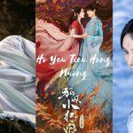 Hồ Yêu tiểu hồng nương - Cẩm Mịch, Cung Tuấn