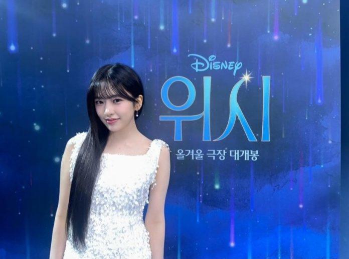 Yujin (Ảnh: Internet)